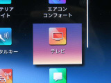◆iDriveを装備。操作系統をディスプレイから独立させることで、人間工学に基づいた最適な運転環境を実現しております。◆