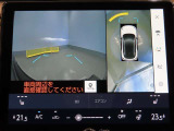 パノラミックビューモニター付きです。全方向の確認ができて安心です。