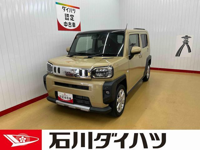 タフト G クロム ベンチャー