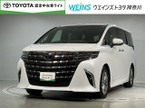 ウエインズトヨタ神奈川(株)U-BASEプレミアム平塚神奈川県平塚市大神8-1-1THE OUTLETS SHONAN HIRATSUKA 1307 ※ウエストコート北側 0463-55-5811へお電話ください!!