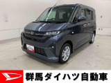 全社総在庫300台超!中古車はぜひ群馬ダイハツ各店舗へ!