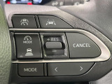 【レーダークルーズコントロール】高速道路での長距離走行が楽に!!自動で速度を保つクルーズコントロールが、衝突軽減システムと連携し、前方の車両を感知して車間を保つように速度調節してくれます!!