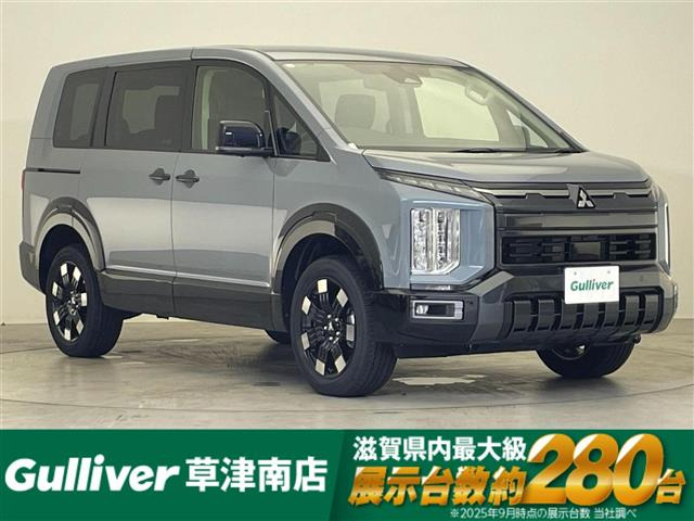 デリカD:5  P 4WD 修復歴無し