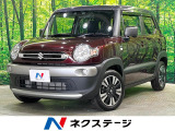 衝突被害軽減 レーダークルーズ パドルシフト 車線逸脱警報