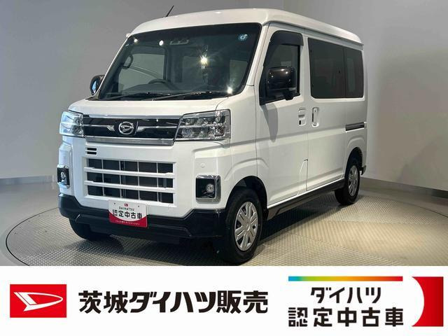 ハイゼットカーゴ アトレースローパー