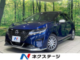4WD 純正9型ナビ 全周囲カメラ デジタルミラー プロパイロット