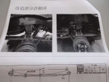 ローダウン公認取得済