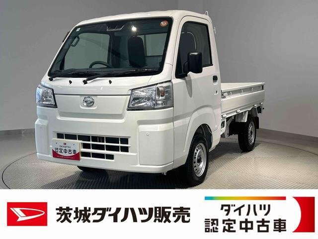 ハイゼットトラック スタンダード 