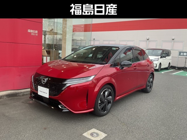 ノートオーラ 1.2 G レザーエディション