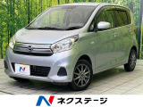 衝突被害軽減システム 踏み間違い防止 横滑り防止装置 禁煙車 CD