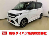 弊社では転売目的の方への販売はお断りしております。ご理解とご了承の程、よろしくお願い申し上げます。車をご覧になりたい時はお気軽に最寄りの店舗へご相談下さい。鳥取ダイハツ直営店間の運搬費用は頂きません。