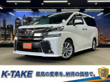 【中古車情報】トヨタ ヴェルファイア 2.5 Z Aエディション (禁煙車)(サンルーフ)(ALPINEナビ)(ALPINE の中古車詳細（走行距離：9.8万km、カラー：ホワイトパールクリスタルシャイン、販売地域：大阪府四條畷市西中野）