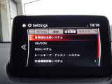 【事故回避支援】スマートブレーキサポートやAT誤発進抑制制御などの安全装備が充実しております。詳しくはお問い合わせくださいませ。