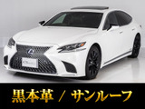 サンルーフやスパッタリング加工20インチアルミ等人気オプション多数完備!お問合せコード【84590】