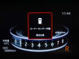 マルチインフォメーションディスプレイ! (コーナーセンサー付き)