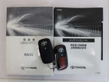 愛車の室内を抗菌・抗ウィルス・防臭コーティングするチタニア(有料)がオススメ!車内を安心・安全・快適に保ちます!詳細は店舗スタッフまでお尋ねください。