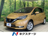 純正ナビ 全周囲カメラ デジタルミラー ドラレコ ETC 衝突軽減