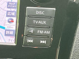 DISCやTV・AUX、FM・AMなど、複数の音源を選べるオーディオ操作部です。選択肢がまとまっていて切り替えも分かりやすく、気分や利用シーンに合わせて音楽を楽しめます。