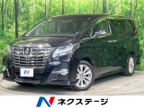 両側パワースライドドア フリップダウンモニター バックカメラ ETC