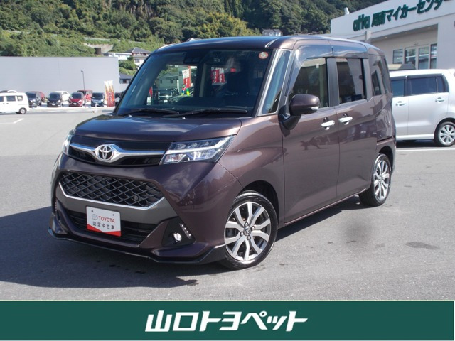 タンク 1.0 カスタム G-T