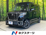ターボ 両側電動ドア 純正8型ナビ 全周囲カメラ 衝突軽減 禁煙車