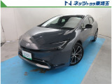 【ご案内】当社では販売後のアフターフォロー等の観点から近隣都県への販売に限らせて頂いております。業販及び転売目的の方への販売もお断りしております。