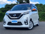 日産 デイズ
