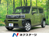 衝突被害軽減システム 禁煙車 シートヒーター コーナーセンサー ETC