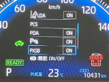 衝突被害軽減システム装備済み。万が一の時のサポートもしっかりしてます