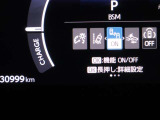 サポカーは、高齢運転者を含めたすべてのドライバーによる交通事故の発生防止・被害軽減対策の一環として、国が推奨する新しい自動車安全コンセプトです。詳しくは販売店スタッフまでおたずねください。