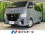 純正ナビ 全周囲カメラ デジタルインナーミラー 衝突被害軽減システム