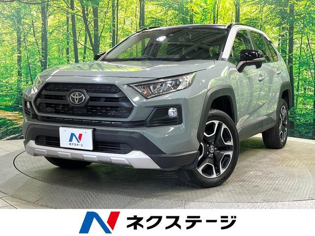 RAV4  アドベンチャー