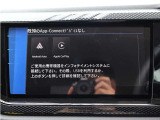 App-Connectを使用いただけます。
