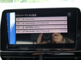 ドライバーをサポートしてくれるアシスト機能。