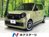 純正8型ナビ バックカメラ レーダークルーズ ホンダセンシング