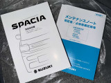 メンテナンスノート、取扱説明書ですね。 車の情報が凝縮されています。 車の整備記録が記載されている大事な物ですよ。