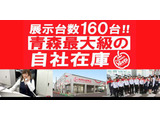 スーパーアップル弘前店 福祉車両課は、(社)全国福祉車両協議会に加入し、福祉車両取り扱い専門店として、皆様に幅広いサービスと深い専門知識をお客様に提供致します。