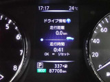 メーター内インフォメーション