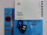 取扱説明書、メンテナンスノート。