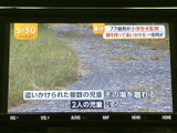画面にはテレビ番組の映像と字幕が表示されています。停車中にニュースなどの映像を視聴でき、待ち時間を過ごす際にも活用できます。画面上に情報がまとめて表示されるため、内容を確認しやすいのも便利です。