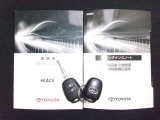 車両取扱説明書・メンテナンスノート付♪