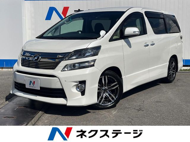 ヴェルファイア 2.4 Z