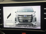 【純正10型ナビ】人気の純正ナビを装備しております。ナビの使いやすさはもちろん、オーディオ機能も充実!キャンプや旅行はもちろん、通勤や買い物など普段のドライブも楽しくなるはず♪