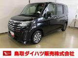 弊社では転売目的の方への販売はお断りしております。ご理解とご了承の程、よろしくお願い申し上げます。車をご覧になりたい時はお気軽に最寄りの店舗へご相談下さい。鳥取ダイハツ直営店間の運搬費用は頂きません。