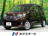 4WD 禁煙車 衝突軽減 ナビ 全周囲カメラ オートバイビーム