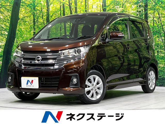 デイズ ハイウェイスターX 