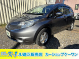 全国納車費用半額! 北海道のお客様は全道主要都市まで納車費用無料! 東北2万円〜、関東3万円〜、関西3.5万円〜陸送いたします。車庫証明・登録費用、全国一律!(多少の条件はございます。)
