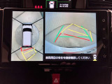 車を上から見たような視点のパノラミックビューモニター。後方の死角だけでなく左右や前方の障害物の発見もしやすくなります!