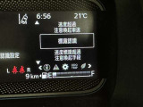 標識認識機能付き!