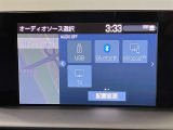 オーディオソース選択画面です